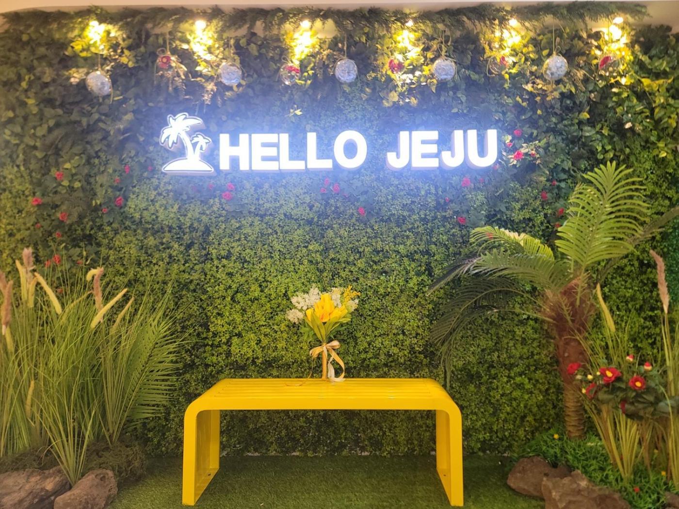 Jeju Parkside Tourist Hotel מראה חיצוני תמונה